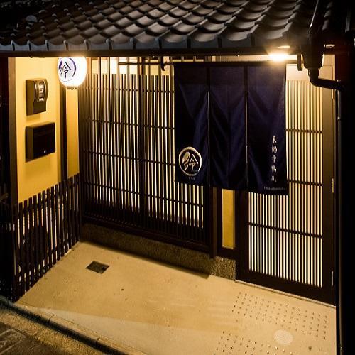 Rinn Tofukuji Kamogawa Kyoto Exterior photo