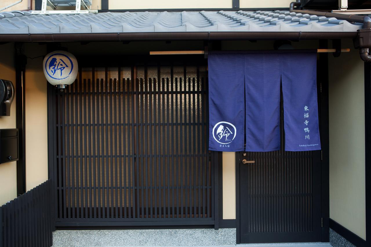 Rinn Tofukuji Kamogawa Kyoto Exterior photo
